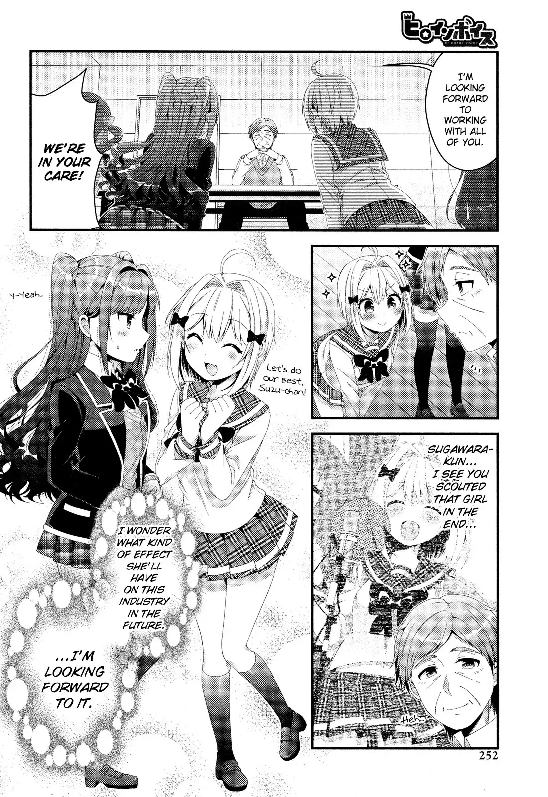 Heroine Voice Chapter 4 11